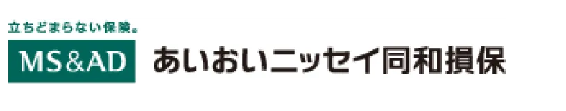 あいおいニッセイ同和損保