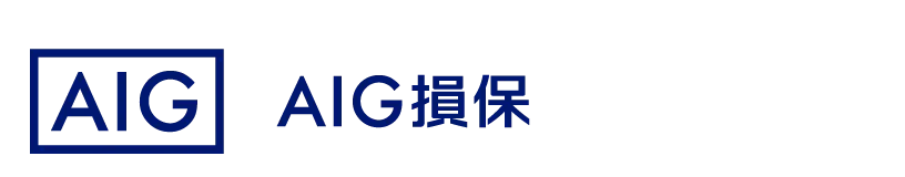 AIG損保